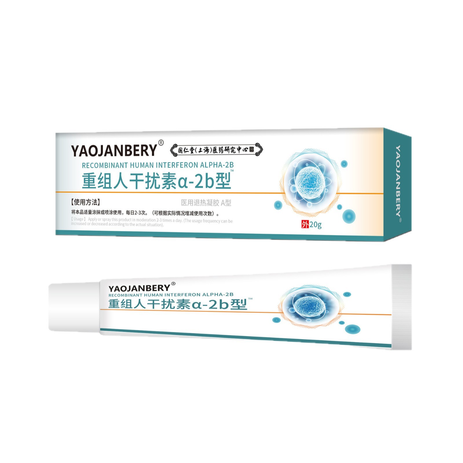 [Official] Yaojian Bairui A-2B Type Direct Supply from the Source Manufacturer