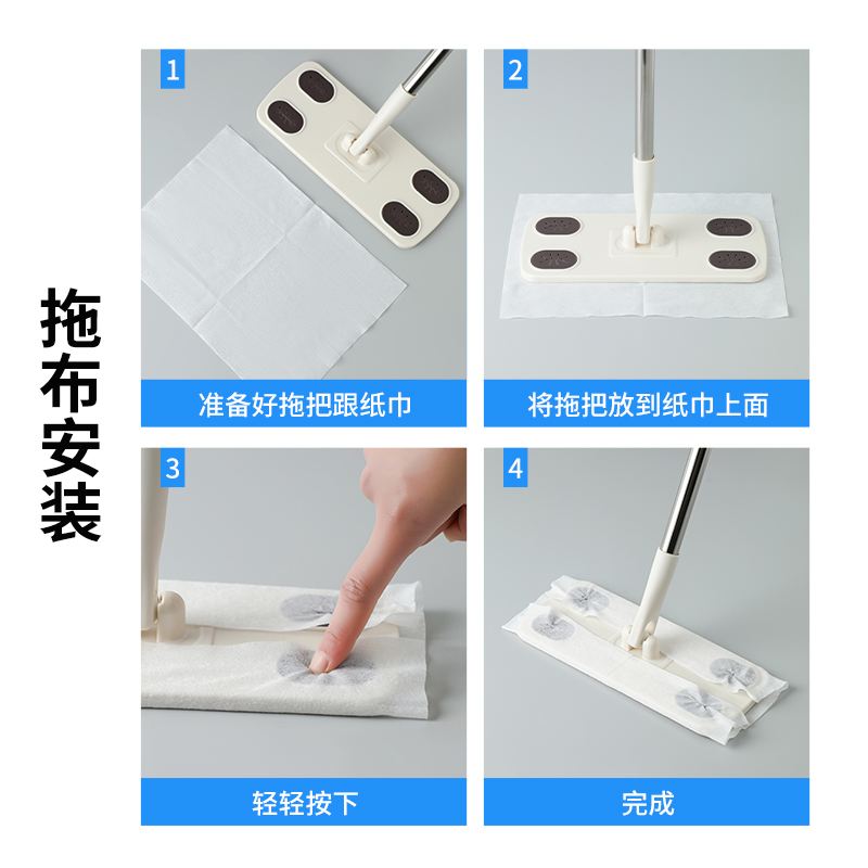 Electrostatic Dust Cleaning Paper Mop Disposable Mop Special Wet Wipes for Floor Cleaning