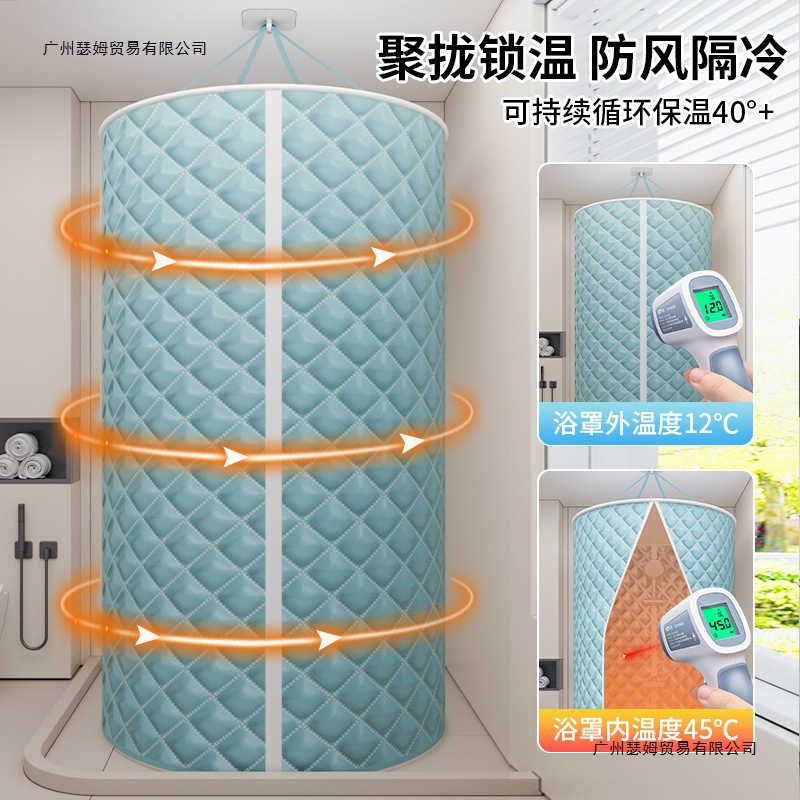Thickened Quilted Bath Cover for Home Use, Winter Bath Insulation, Waterproof Bathroom Essential, No Drilling Required