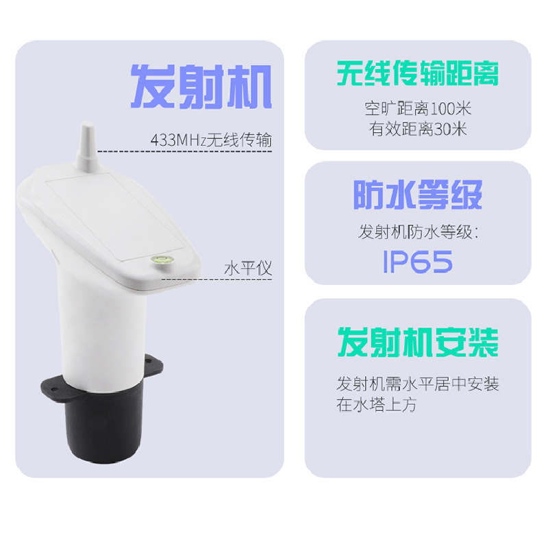 New ultrasonic level gauge water level monitor high and low value alarm multifunctional household digital display water tank water level gauge