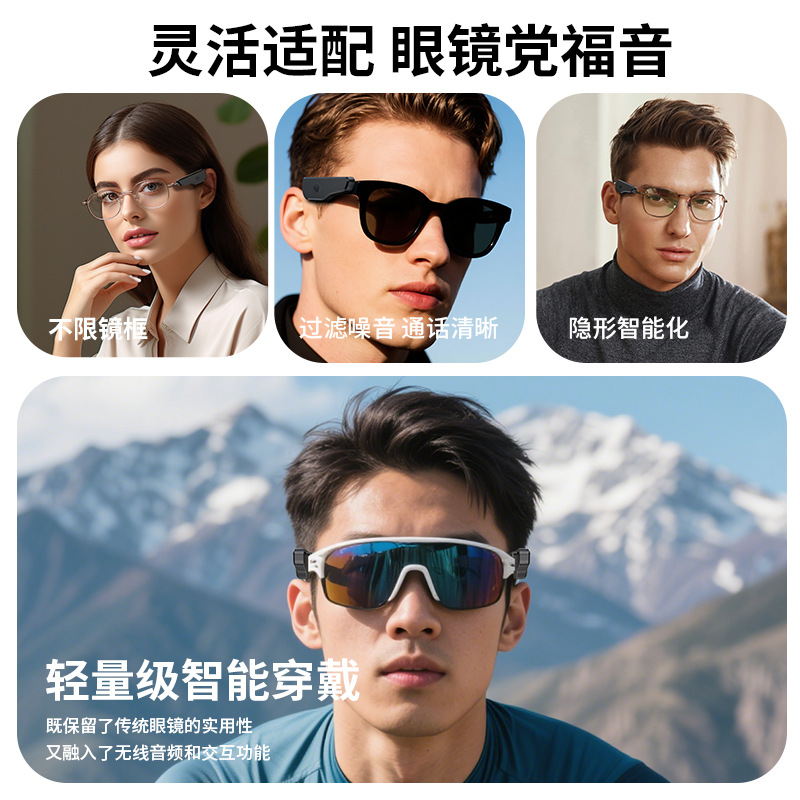 New Private Model Plug-In Smart Glasses Bluetooth Headset Y03 Ready Supply Wireless Bluetooth Bone Conduction Headset