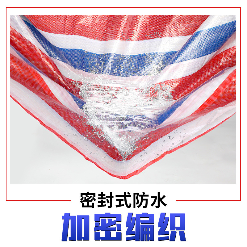 Color Striped Cloth Three-Color Waterproof Tarpaulin Sun Protection Thickeneded Rainproof Cloth Red White Blue Canvas Tarpaulin Plastic Wholesale Ceiling Cloth