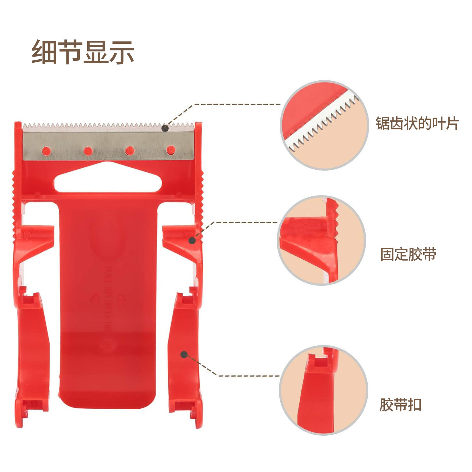 Tape Plastic Box Sealer Express Tape Packer Transparent Tape Cutter Pet Tape Express Tape Seat