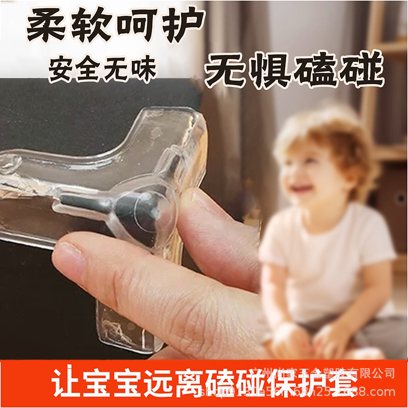 Уголок защиты, антиколлизионный угол, защита от ударов, уголок для детского стола, уголок для оконной мебели, мягкий уголок, прозрачный ПВХ уголок