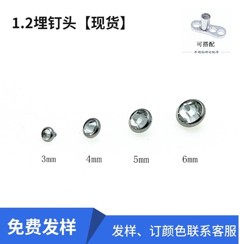 Нержавеющая сталь, ювелирные изделия, пирсинг, оптовая продажа