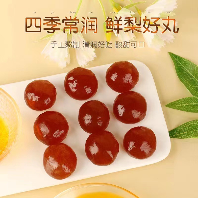 Wei Rentang Jinzhen Licorice Loquat Pills Qiuli Licorice Loquat Pills Luo Han Guo Fat Sea Mint Chrysanthemum Orange Peel Nourishing