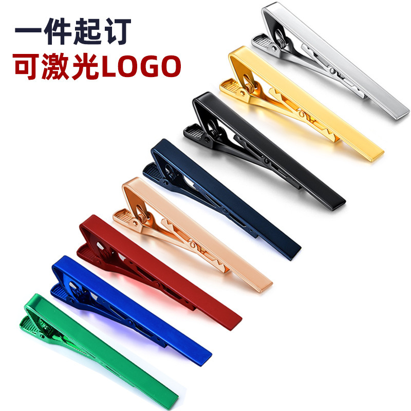 Зажим для галстука, медный электрофорез, цветной лазерный логотип, серебряная и золотая подарочная коробка, DIY гравировка