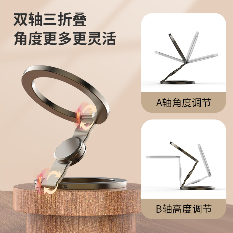 New Double-Sided Magnetic Gyro Ring Buckle Mobile Phone Holder Desktop Foldable Super Magnetic Lazy Magnetic Holder