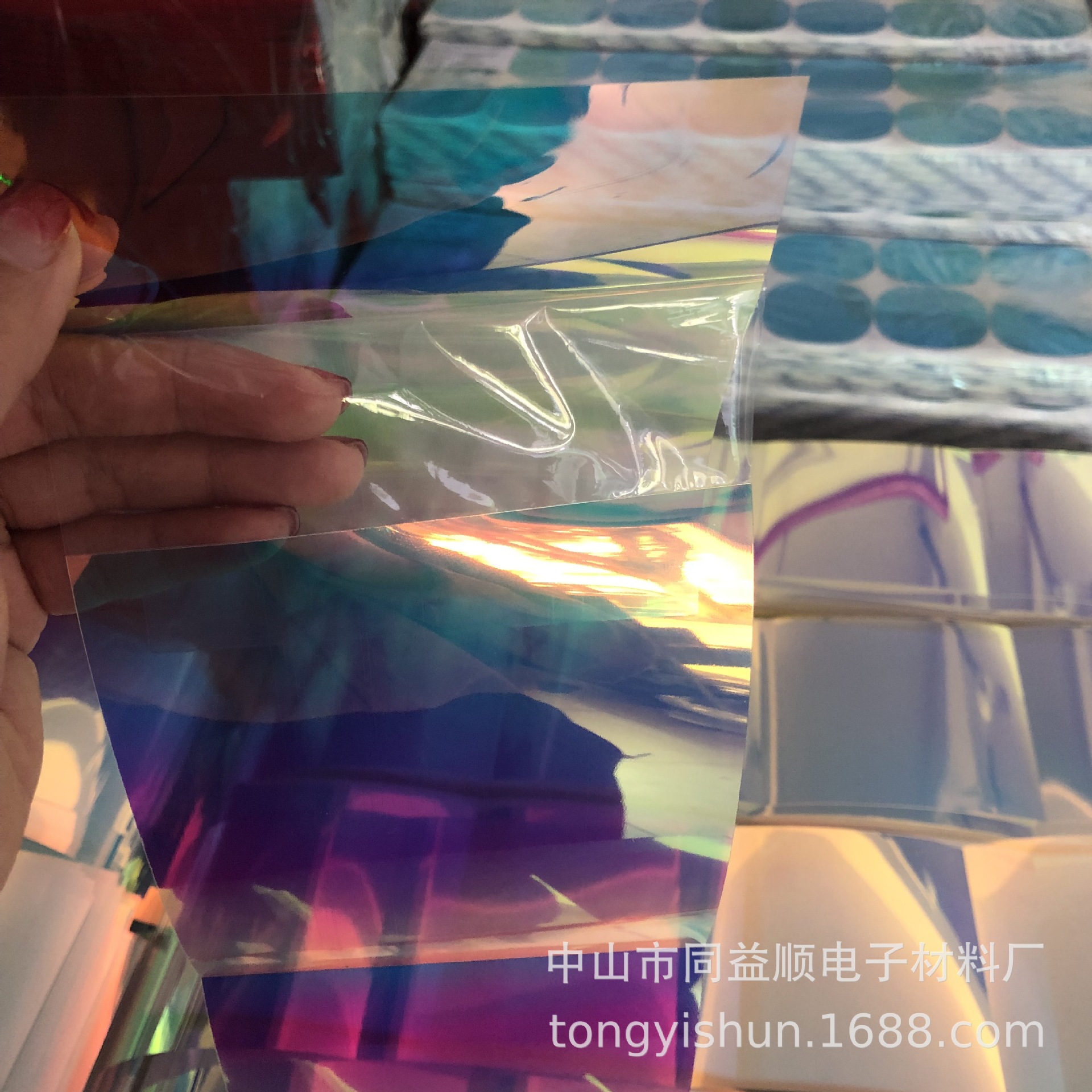 Manufacturers Supply Colorful Laser Film Pet Colorful Film Colorful Laser Stickers for Cosmetic Bottles