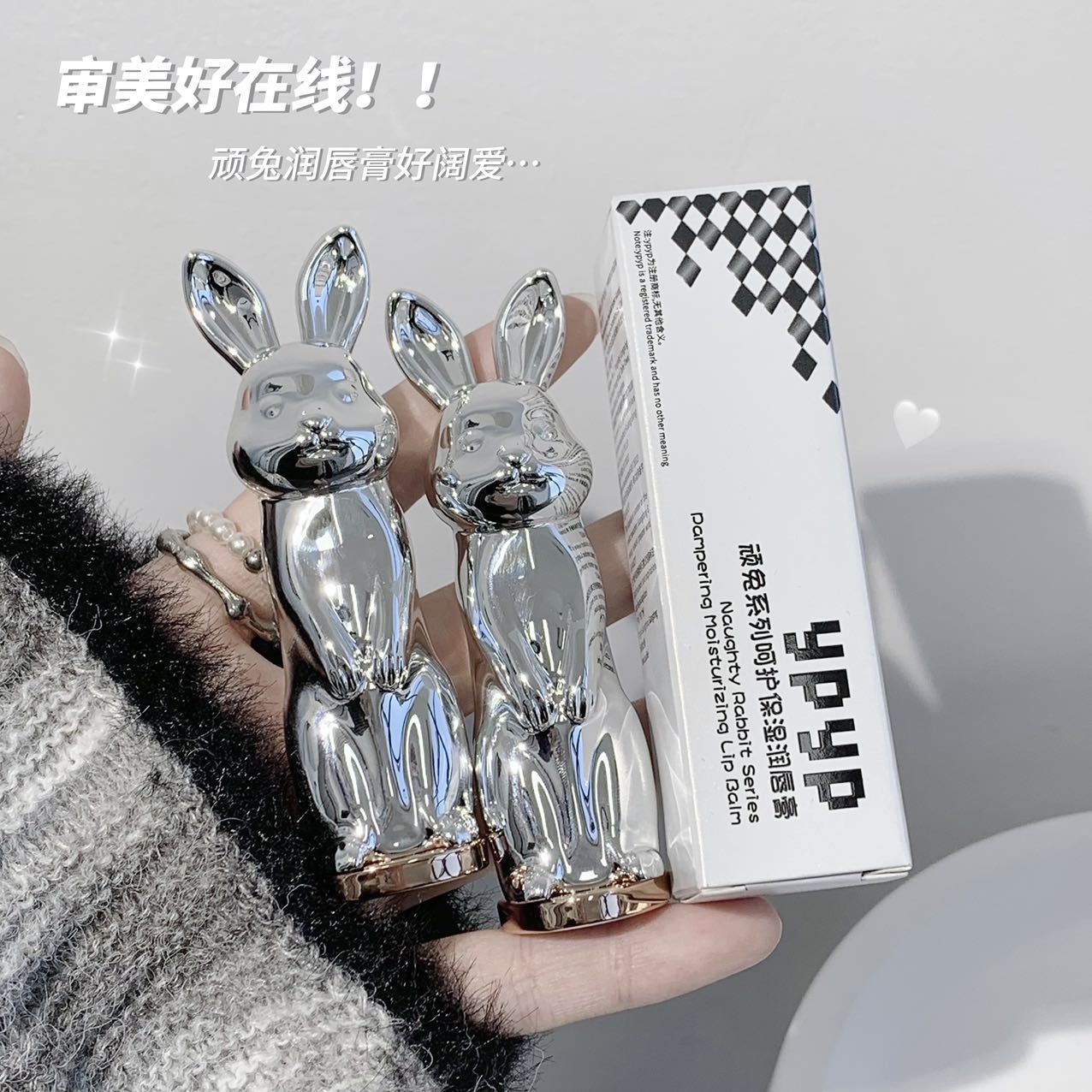 Ypyp Непослушный Кролик Серия Ухода и Увлажняющий Бальзам для Губ Увлажняющий и Сглаживающий Линии Губ Анти-Сухость Студенческий Цвет Меняющийся Бальзам для Губ