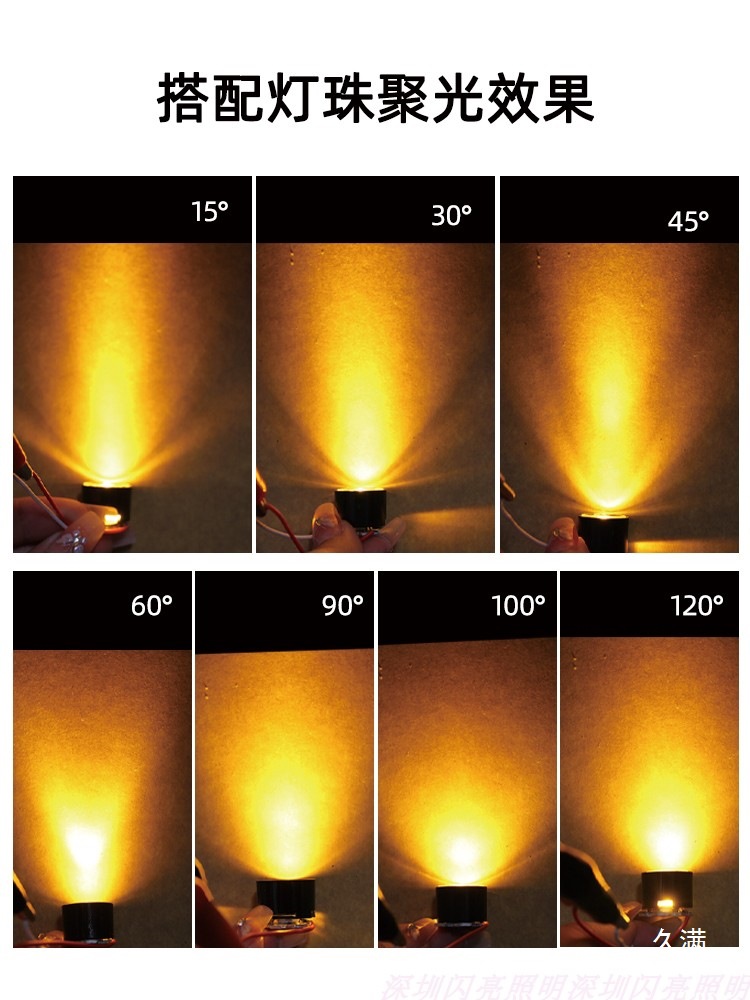 15Mm16Mm19Mm22Mm Lamp Bead 1W3W Lumen Led Lamp Bead Condensing Lens 15 Degrees 30 to 120 Degrees