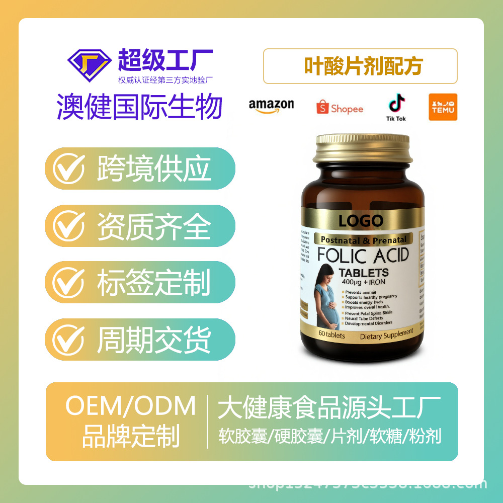 Добавка B6B12, фолиевая кислота, биотин для взрослых, мужчин и женщин среднего и пожилого возраста, витаминный комплекс B, 60 таблеток в упаковке