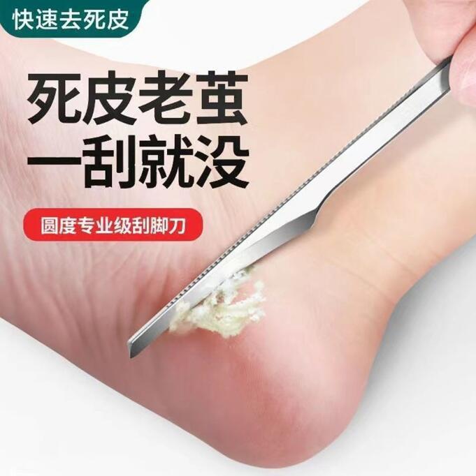 Foot Grinder to Remove Dead Skin and Calluses, Pedicure Sole Stone Scrubber, Foot Scraper, Heel Foot Knife, Double-Sided Foot Scrubber