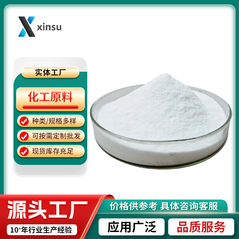 4-Метилбензоиловая кислота, П-метилбензоиловая кислота, метиловый эфир 622-47-9