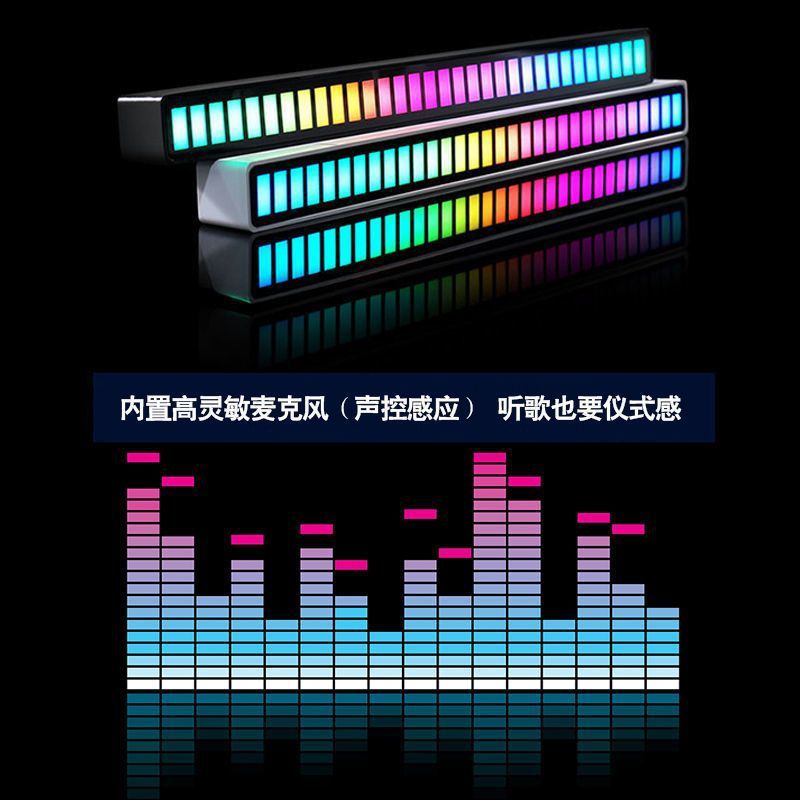 Creative RGB pickup light voice control colorful music decorative atmosphere light 3D car audio APP Bluetooth rhythm light