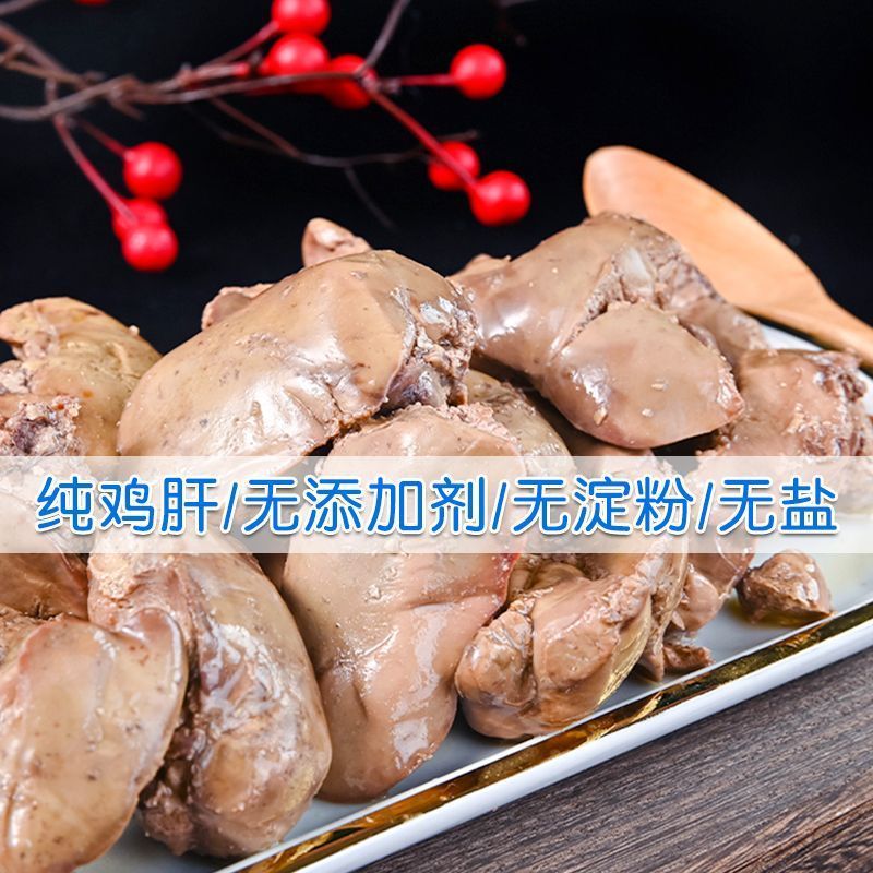 Steamed Chicken Liver Is a Pet Snack for Cats and Dogs. Boiled Chicken Liver Is Used to Feed Cats and Dogs. Cooked Chicken Liver Is a Wet Food