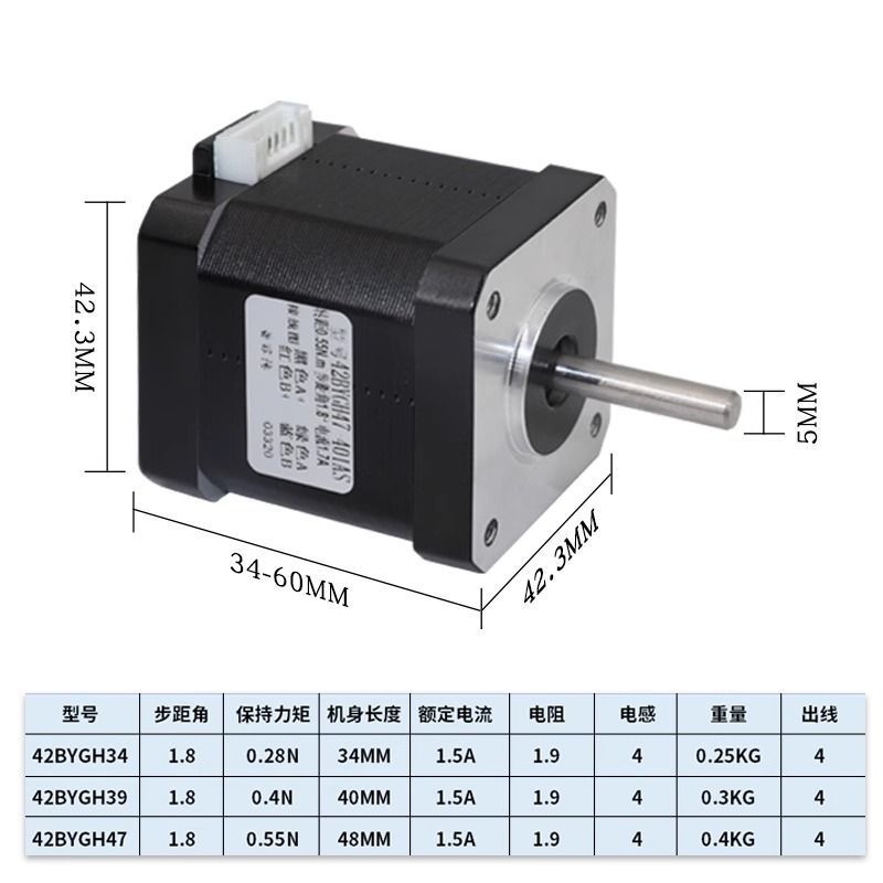 42 Stepper Motor 0.28/0.4/0.55/0.7N Torque Two-Phase Four-Wire 42Bygh48S Drive Tb6600S