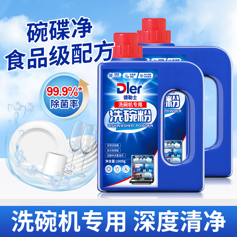 Deluxe Dishwashing Powder Dishwasher Powder Detergent Prevents Scale Household Washing Detergent Dishwasher Special