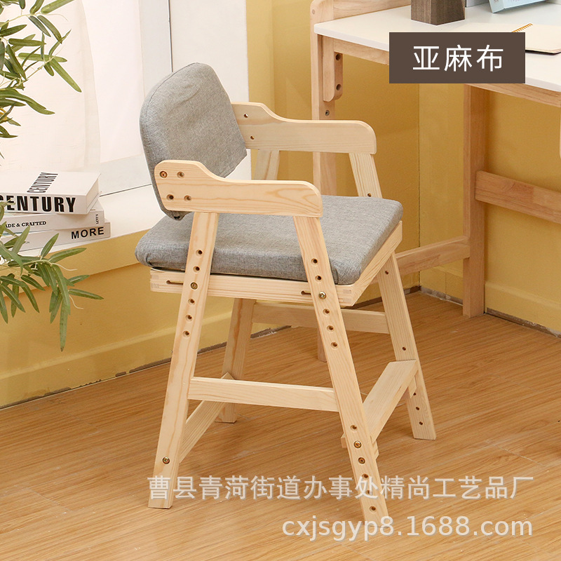 Ready-Made Home Dining Chair Liftable Solid Wood Primary School Student Desk Writing Chair Correction Special Multi-Functional Bench