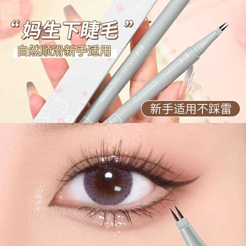 Bobeini two-claw eyelash pen eyeliner pen non-blooming waterproof lying silkworm pen non-decolorizing two-Fork Double-claw Liquid Pen