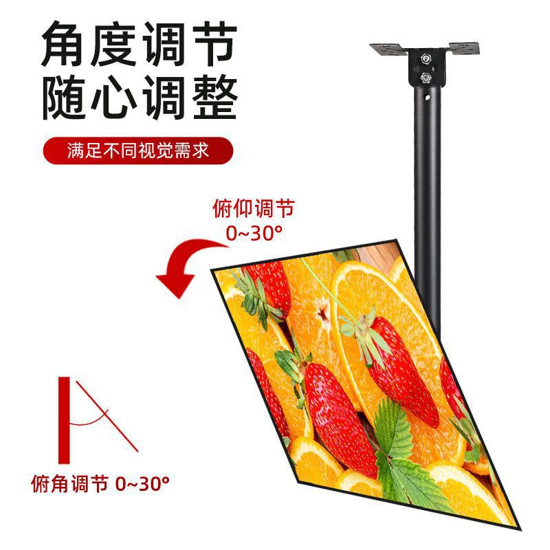 Cross-Border Supply of Multi-Model Display Hangers, Shopping Mall Catering Milk Tea Shop Advertising Machine Hangers, Wall Rotating Hangers