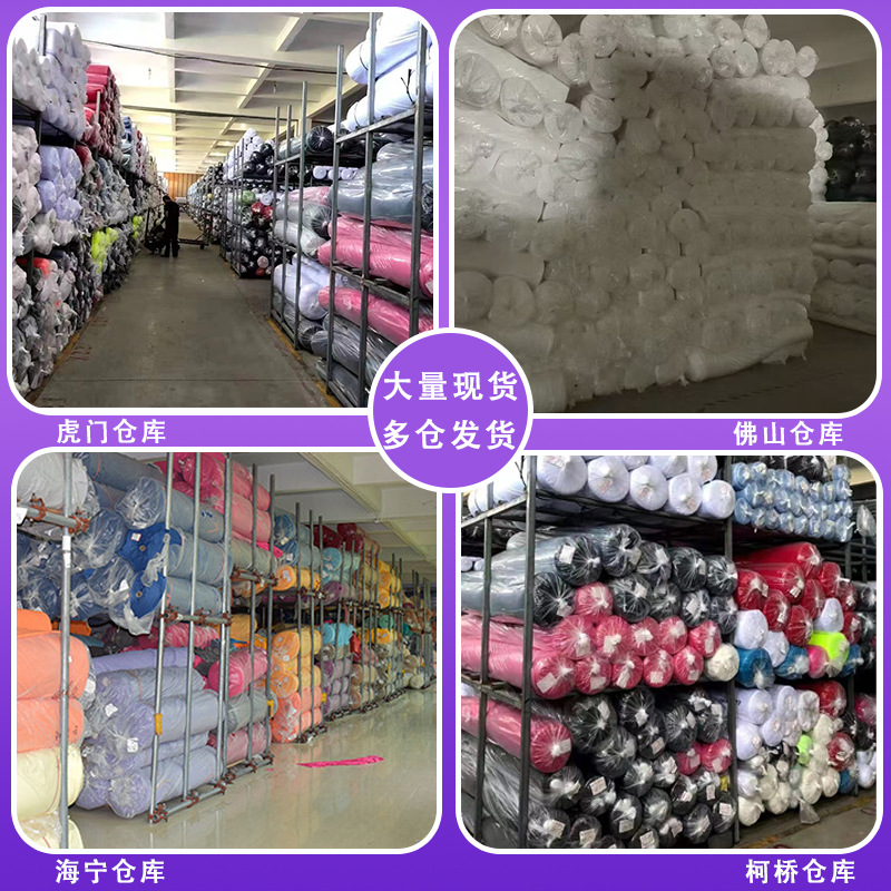 In-Stock 300 Crystal Ultra-Soft Crystal Velvet Short Plush Fabric Powder Puff Baby Velvet Toy Lining Polyester Velvet Fabric