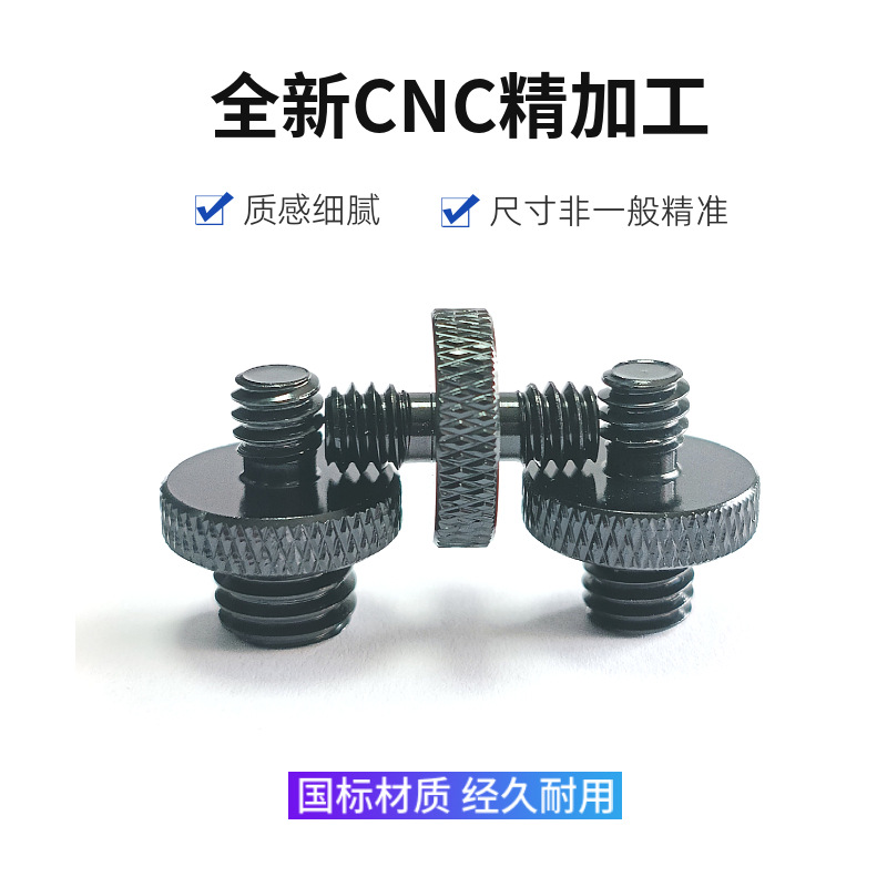 1/4 turn 3/8 camera screw 1/4 turn M5M8M10 conversion screw rack pan/tilt adapter live broadcast bracket screw
