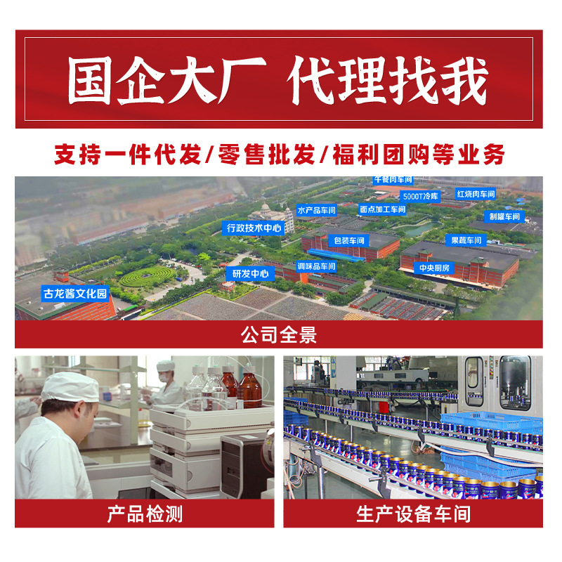 Cologne Canned Mushroom Meat Sauce Wholesale Bibimbap with Rice Noodles Sauce Pasta Meat Sauce Condiment 180g