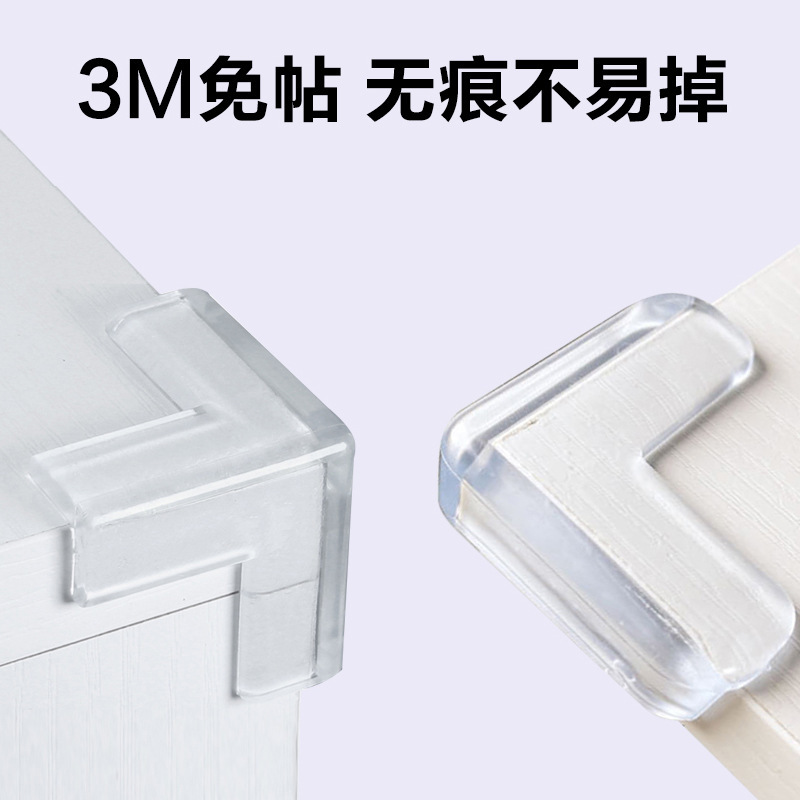 Source manufacturers children transparent anti-collision angle baby silicone protective equipment children's glass tables and chairs protective cover wholesale