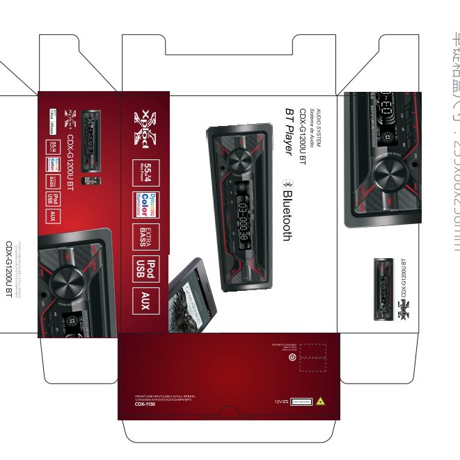 1200 cool RGB colorful button light single set car Bluetooth DVD player AM/FM/RDS/DAB optional