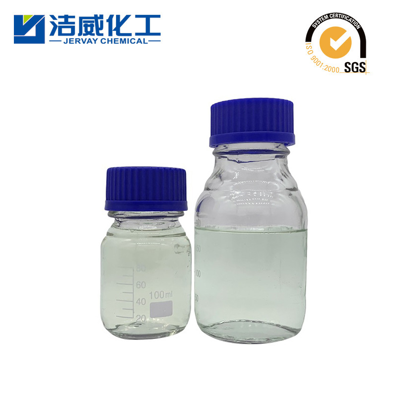 Denim fixing agent JV-617 strong water fastness to solve the function of mixed color indigo vulcanized blue anchor holding