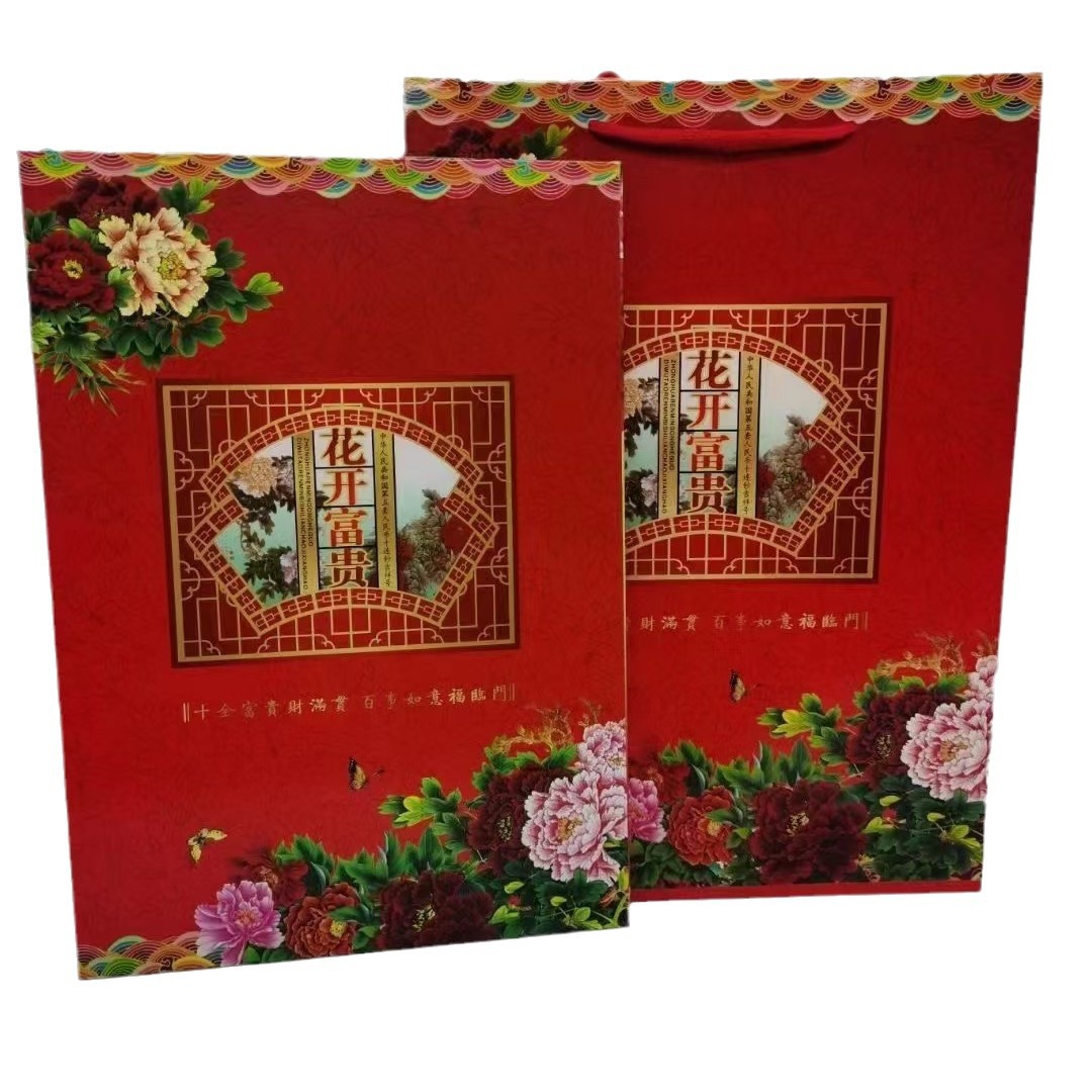 Flowers Bloom and Wealth Is Perfect. Coin Album. Ten Bound Albums. Flowers Bloom and Wealth Is Perfect. Coin Album