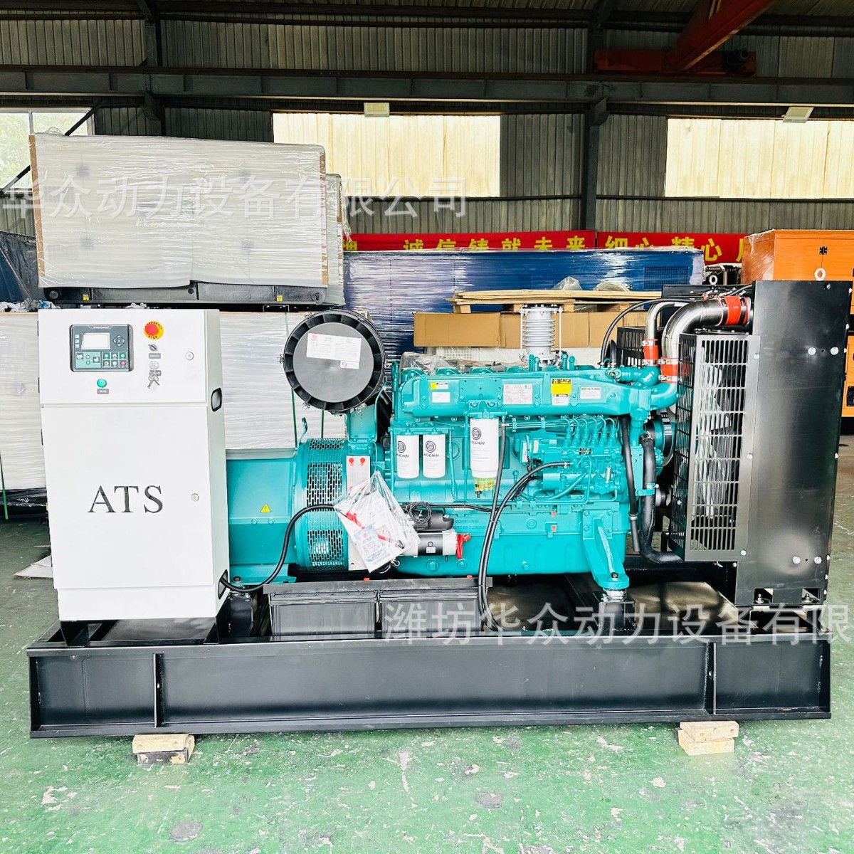 200 kW Weichai diesel generator automatic 250KVA 300 500KW diesel generator set