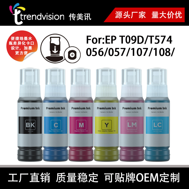 Manufacturers Supply 6 Color Filling Ink for Ep 056 057 107 108 T09Dt574 Ink Tank Ink