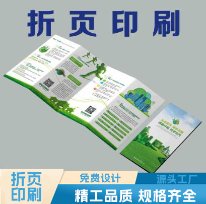 Manual Printing, Typesetting, Brochure Printing, Promotional Pages, Employee Handbook Design, 70% off Pages Production Contract Customization