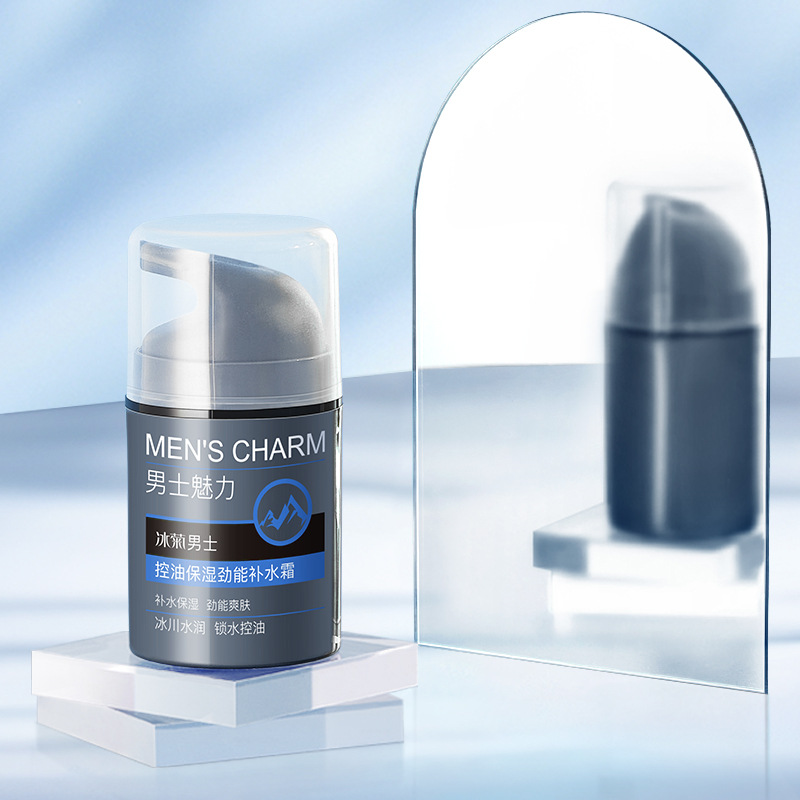 Ice chrysanthemum men's moisturizing lotion 50g moisturizing oil control cream men's skin care products facial essence factory wholesale