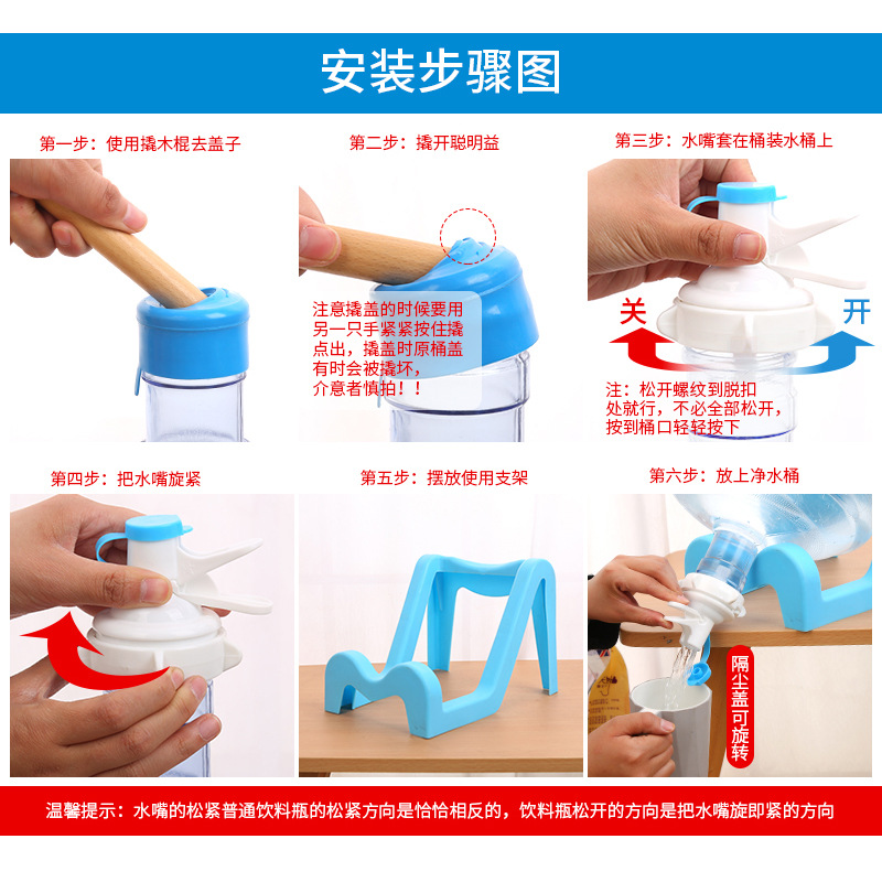 Mineral water bucket inverted water outlet purified water pressing drain valve barreled water threaded snap-on duckbill faucet