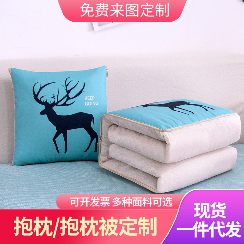 Многофункциональная двухвязаная подушка-одеяло, оптовая продажа, подушка с печатью логотипа, практичный подарок
