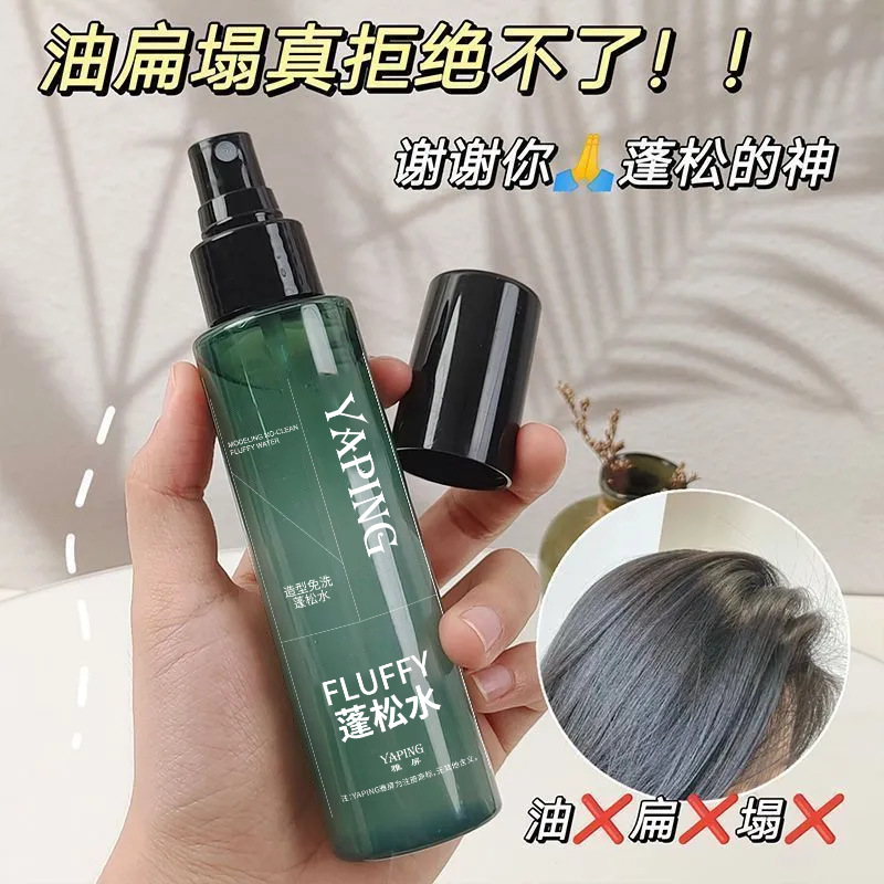 Yaping Спрей для волос без мытья, освежающий, дезодорирующий, пушистый, натуральная вода