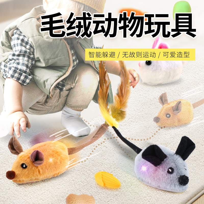 Fun cat toy charging upgrade electric induction mouse trembles simulation small white rabbit plush cat self-hi to relieve boredom dog