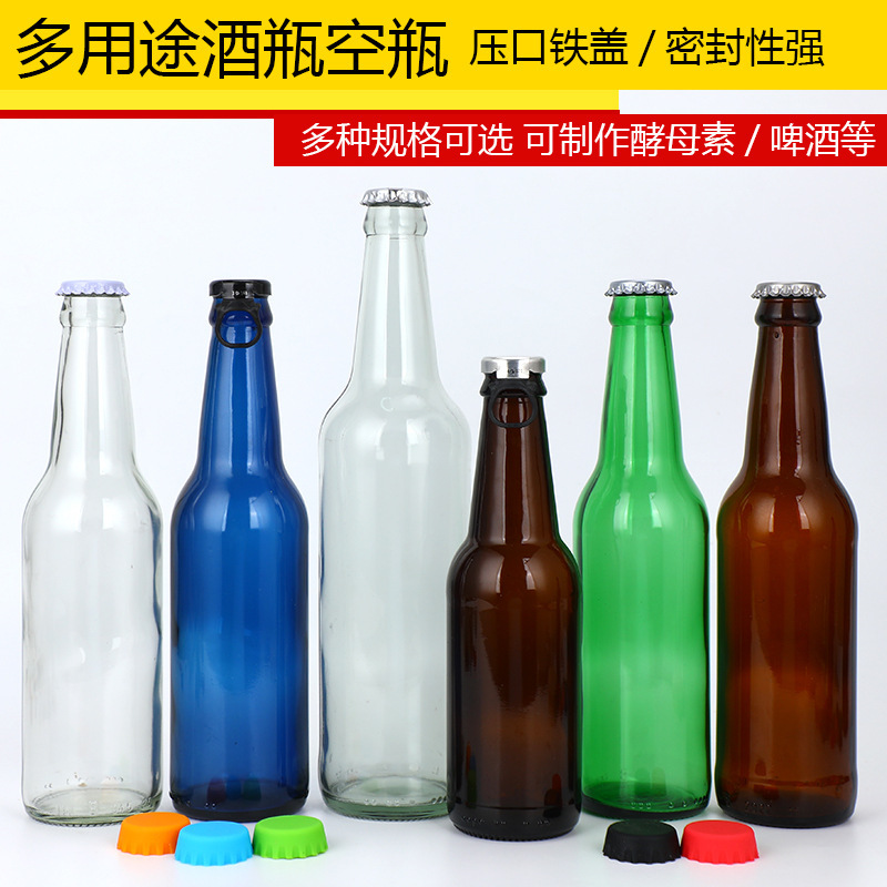 Brown beer glass bottle empty bottle 330ml500ml dark separate bottle packaging bottle soda beverage bottle wholesale