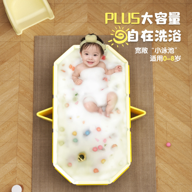 Baby Large Bathtub Kidsren's Foldableing Newborn 0-5 Years Old Thickeneded Bathtub Can Be Used as a Lying Bathtub and a Long Bathtub