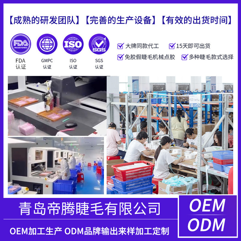 Lightweight False Eyelashes Without Glue, Large Capacity Sunflower Fox Style Cat Claw Girl Group Natural Big Flower Curl Pure Wild Eyelashes