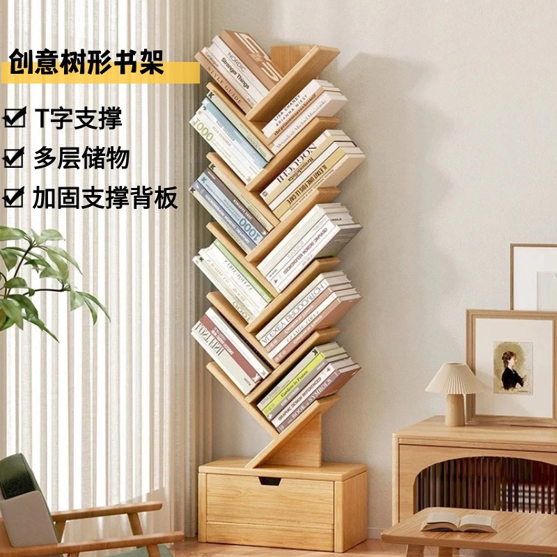 Tree-Shaped Bookshelf Storage Rack Floor-Standing Multi-Layer Living Room Storage Rack Simple Narrow Bookcase Integrated Wall Storage Rack
