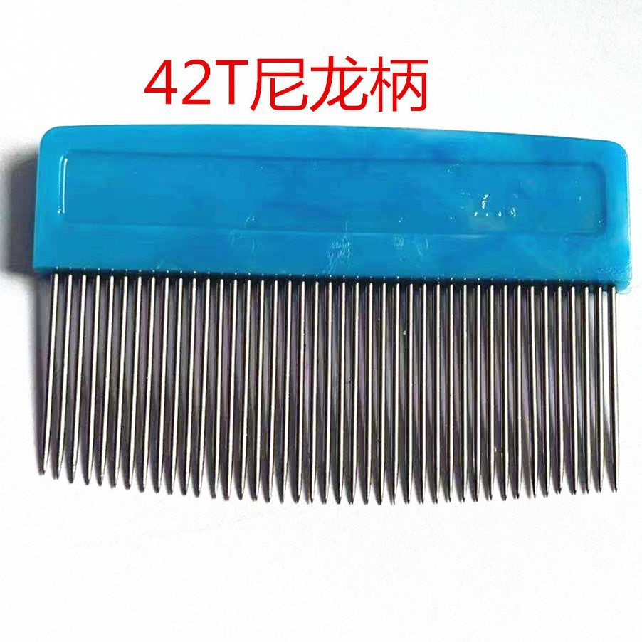Tools and Machinery Used in Textile Factories 42t/84 Teeth Weaving Nylon Comb with Iron Comb for Cloth Repair