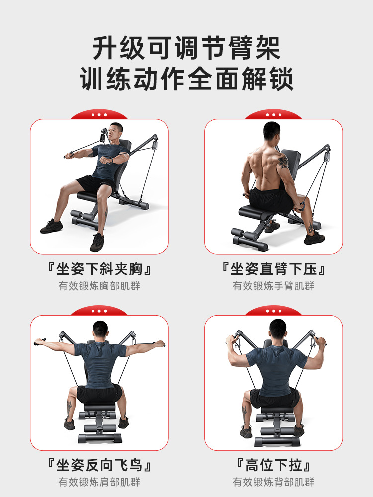 Dumbbell Stool Household Fitness Chair Bench Push Sit-ups Auxiliary Equipment Men's Barbell Bird Folding Multifunctional Stool