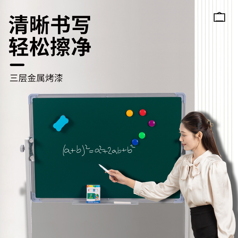 Magnetic whiteboard writing board bracket children's small blackboard with wheels home teaching erasable mobile drawing board office