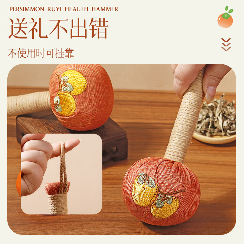 Persimmon Ruyi wormwood hammer handheld moxibustion hammer health massage hammer insurance companion gift girl gift meeting gift