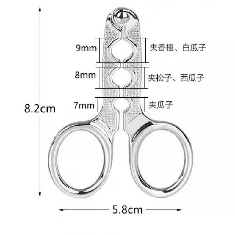 Eating Melon Seeds Artifact Lazy Peel Seeds Tool Watermelon Seeds Shell Opening Pliers Pine Seeds Manual Hand Separation