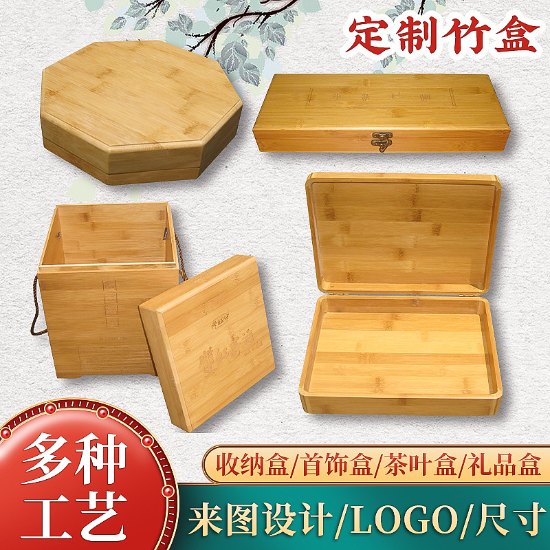 Прямые поставки с фабрики ретро бамбуковая упаковка для красного вина чай бамбуковая коробка бесплатный дизайн почтовые расходы могут быть выставлены